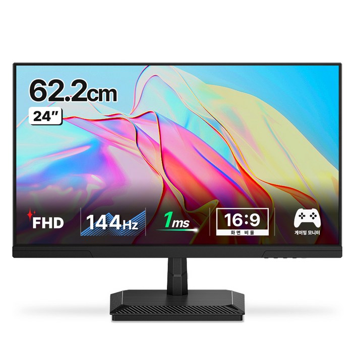 한성컴퓨터  FHD IPS 144Hz 게이밍 모니터