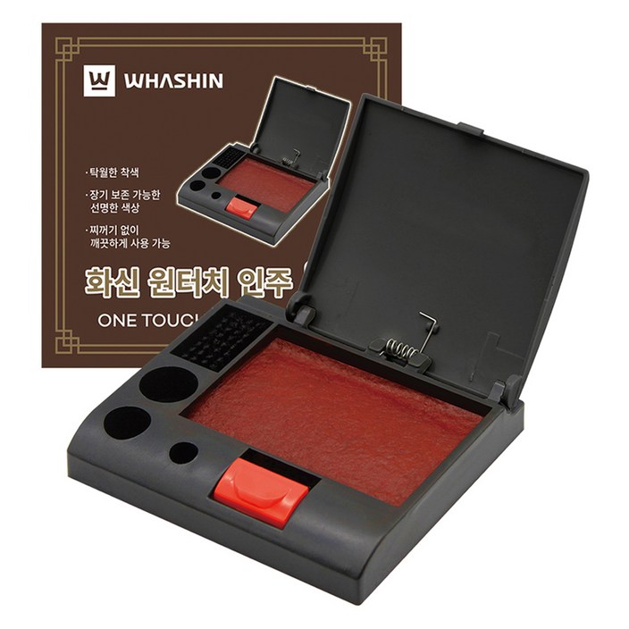 화신 원터치 인주