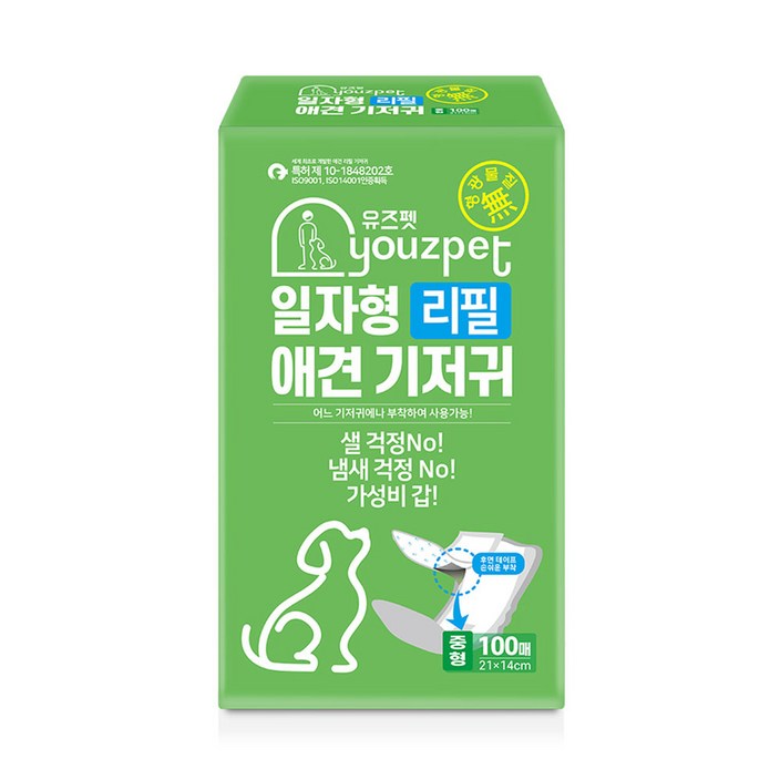 유즈펫 일자형 강아지 기저귀 100p 유즈펫 일자형 강아지 기저귀 100p