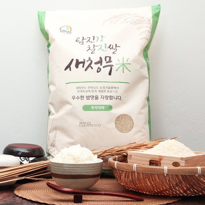 22년 햅쌀 강진농협 당일도정 새청무 쌀 20kg