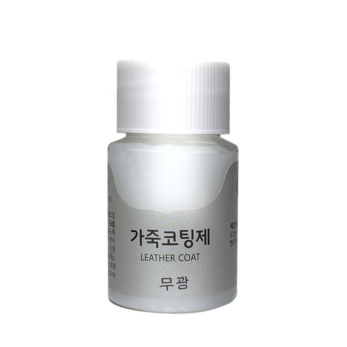 가스코 가죽코팅제무광 전후처리제 피니셔 25ml