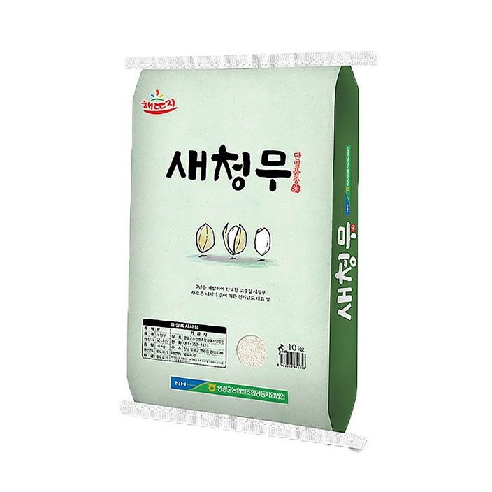 23년 햅쌀 해뜨지 새청무 쌀10kg 영광군농협쌀공동사업법인