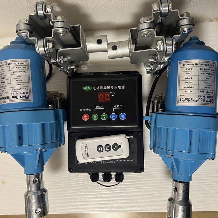 필름 비닐하우스 자동개폐기 전동 자동 개폐기 셔터 온실 비닐