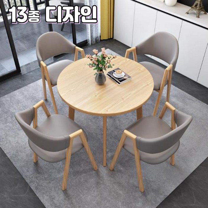 클로버 원형 카페 테이블 의자 세트 회의 휴게실 상담실 테라스 4인 식탁