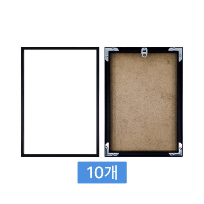 10개 단위 알루미늄 액자 도매 대량 맞춤 제작 공장직영, 1개, 무광 실버10개