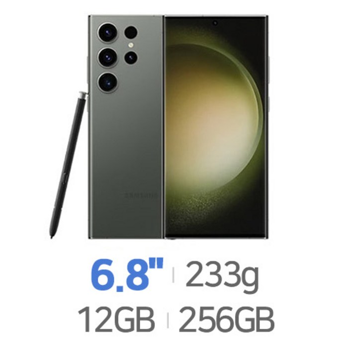 갤럭시S23 울트라 256GB 512GB 미사용 공기계 새제품 알뜰폰 통신3사 모두이용가능 갤럭시S23 울트라 256GB 512GB 미사용 공기계 새제품 알뜰폰 통신3사 모두이용가능