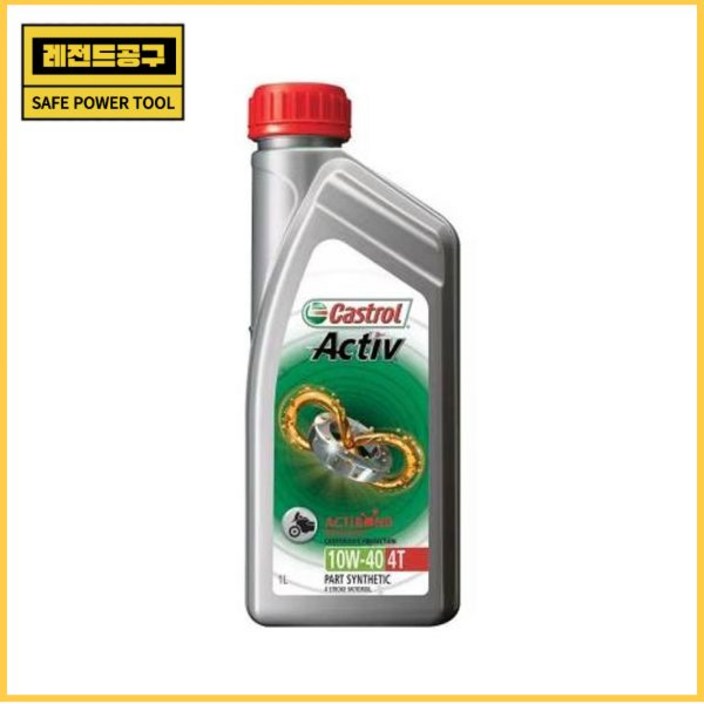 CASTROL 엑티브 4사이클엔진오일 50 합성유 정품 케스트롤 오일 엔진오일 스쿠터 바이크 오토바이용품 4행정오일 4T, 1개