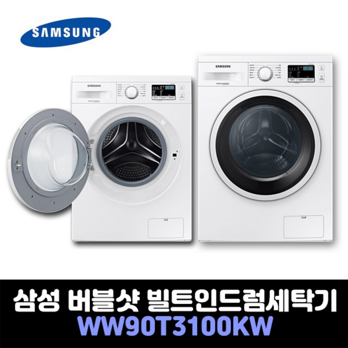 삼성 드럼 세탁기 WW90T3100KW 9Kg 빌트인 세탁전용