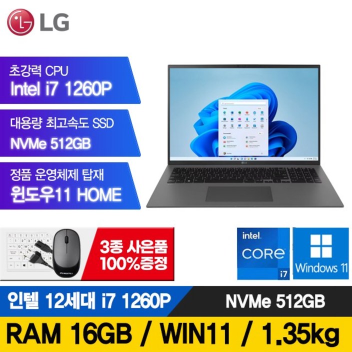 LG전자 그램 15인치 16인치 17인치 512GB RAM16G 정품윈도우포함 노트북, 그레이, 17인치, i7, 512GB, 16GB, WIN11 Home