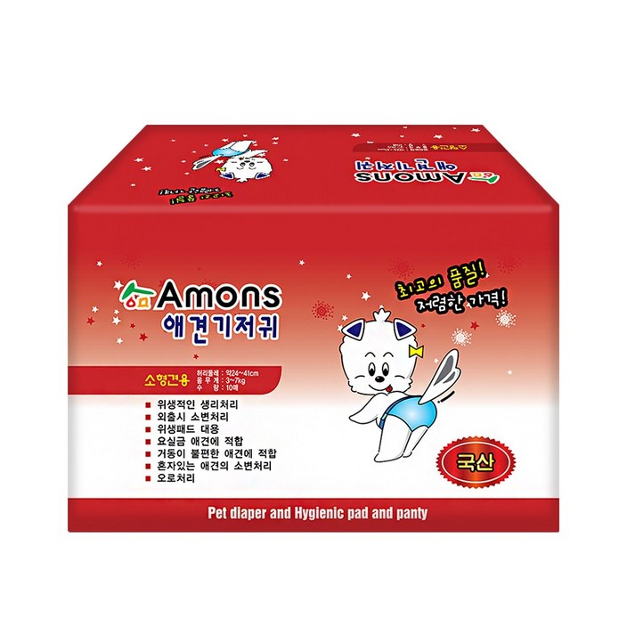 아몬스 여아용 강아지 기저귀 10매 암컷 애견 매너벨트 초소형 소형 중형, 1팩, 10개입, 소형