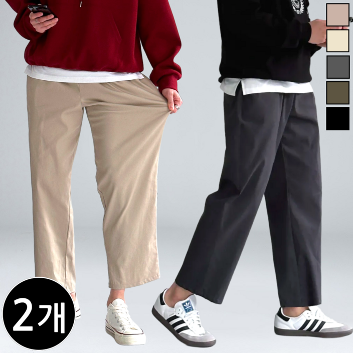 2장 세트 남성용 면 스판 밴딩 테이퍼드 와이드 팬츠 (6080-2)