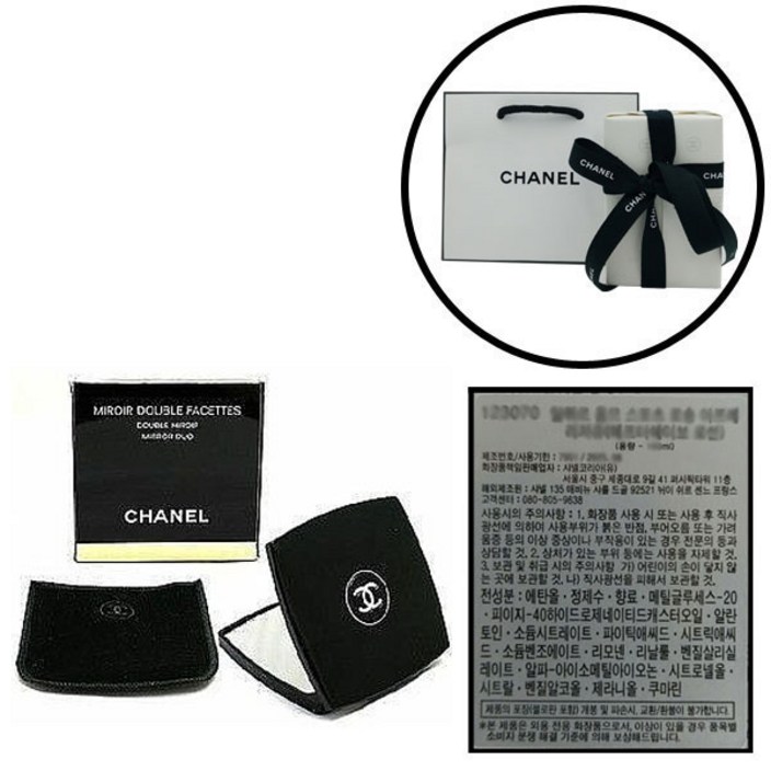 [선물포장+쇼핑백] 샤넬 미르와르 두블르 화세뜨 / 샤넬 손거울