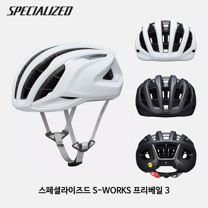 [엠티비랜드]스페셜라이즈드 에스웍스 프리베일3 밉스 라운드핏 초경량 자전거 헬멧