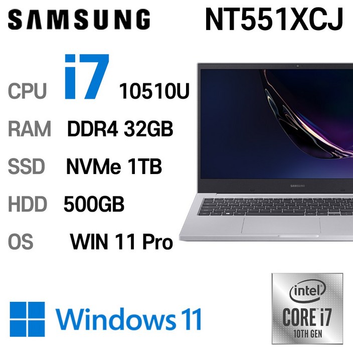 삼성전자 중고노트북 최신 사양 인텔10세대 NT551XCJ i710510U, NT551XCJ, WIN11 Pro, 32GB, 1TB, HDD 500GB