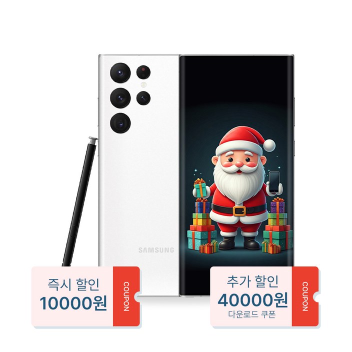 산타폰 특허검수 갤럭시 S22울트라 256GB 중고폰 공기계, 14. 우주같은자주색  프리미엄급, 256GB