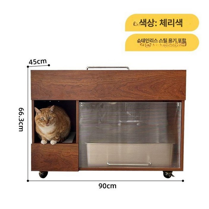 대형 반폐쇄형 고양이 화장실 고양이화장실 대형고양이화장실 우드 원목 고급 고양이변기