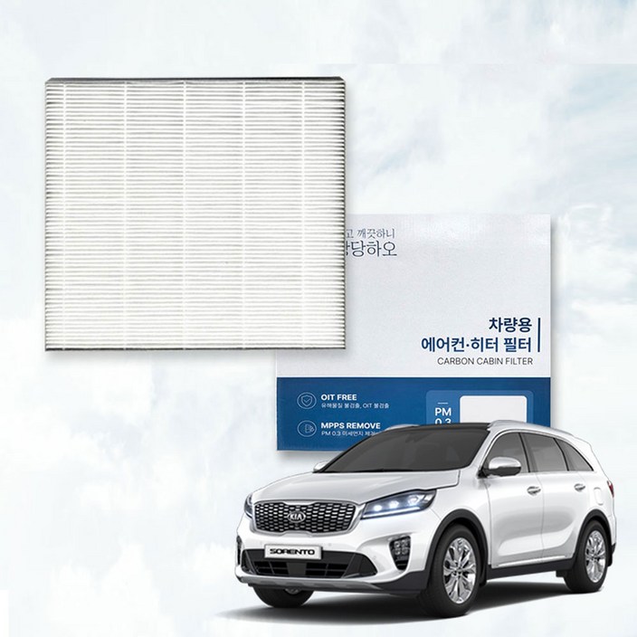 이필드 PM0.3 에어컨필터 기아 올뉴 쏘렌토 14년08월~20년02월 초미세먼지 항균 히터필터 더뉴 호환, 2개, PM0.3 올뉴 쏘렌토 (14년08월~20년02월)