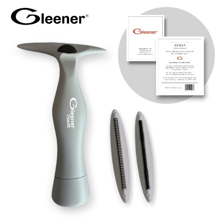 공식 글리너 스위프트 수동 보풀제거기, 세탁소 전문가용