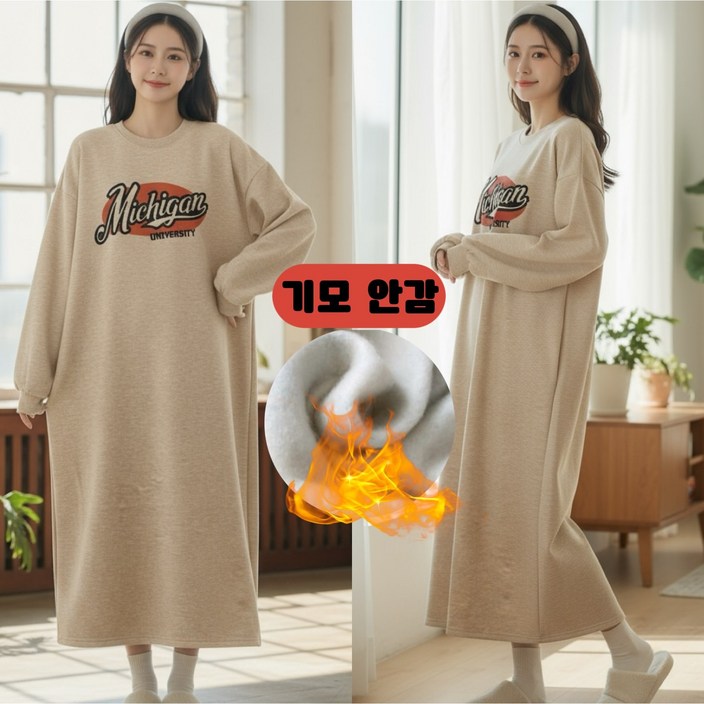 아르베네 미시간롱원피스 기모 88까지 가능 겨울 빅사이즈 롱