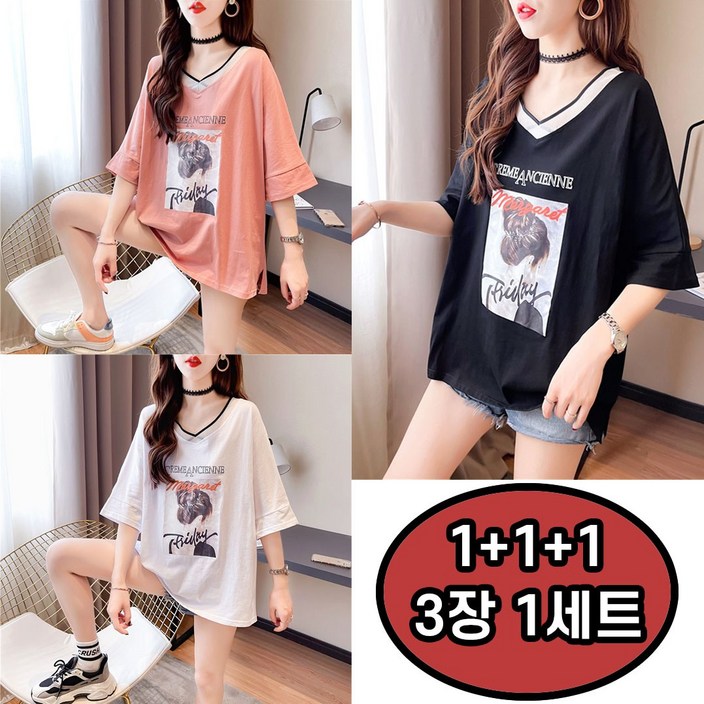 111 여름 빅사이즈 예쁜 프린팅 브이넥 오버핏 7부 반팔 티셔츠 날씬해보이는 편한 루즈핏 롱티셔츠 데일리 롱티 100KG까지