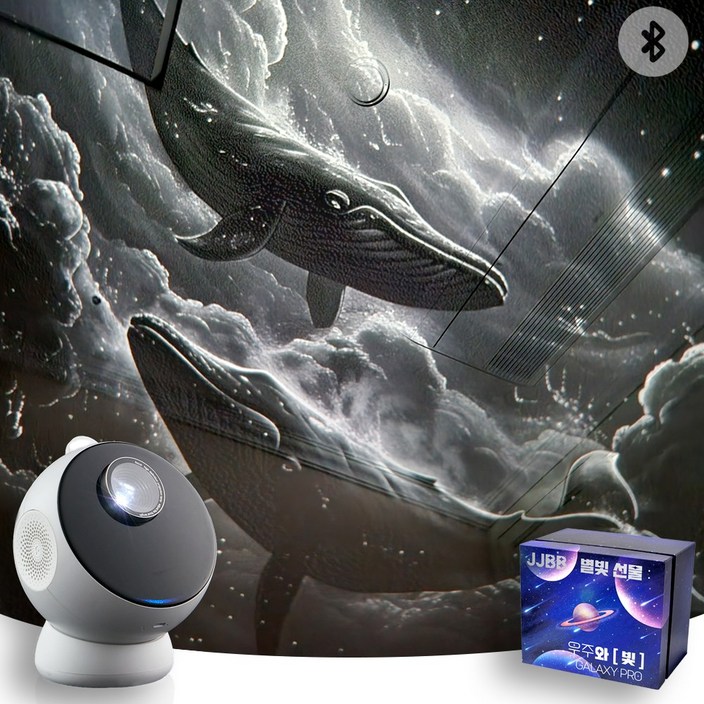 JJBB 우주 무드등 블루투스 스피커 조명 취침등 수면등 램프 별똥별투영, 6종 필름, 충전식