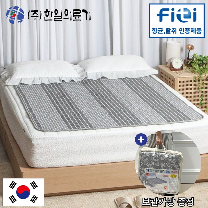 25년형 전자파 안심 한일의료기 국산 프리볼트 110v 220v 겸용 워셔블 절전형 탄소매트 전기요 해외용 출장용 1인용 2인용, 싱글100x180, 스트라이프