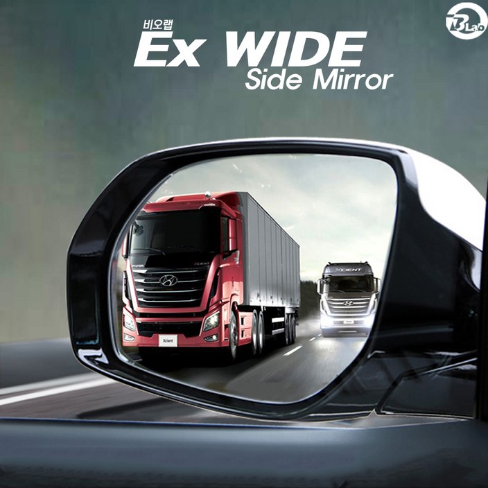 비오랩 EX 와이드미러 자동차사이드미러 열선미러 BSD 사각지대 광각미러 거울, 현대 그랜져HG 전기형 20112012년
