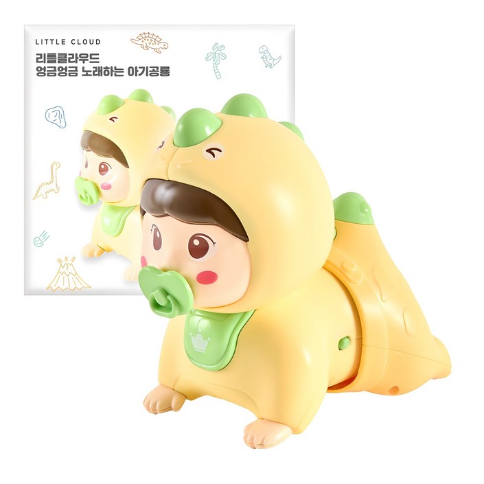 리틀클라우드 엉금엉금 노래하는 아기공룡 기타멜로디완구