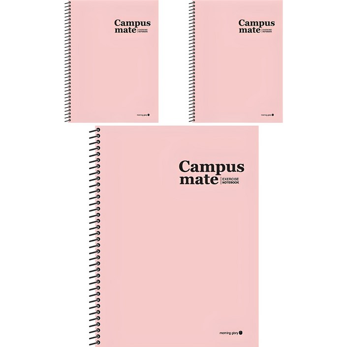 모닝글로리 2000 캠퍼스메이트 연습장