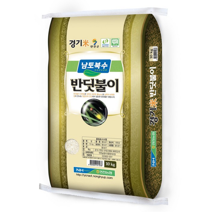 농협 경기미 반딧불이 대안미