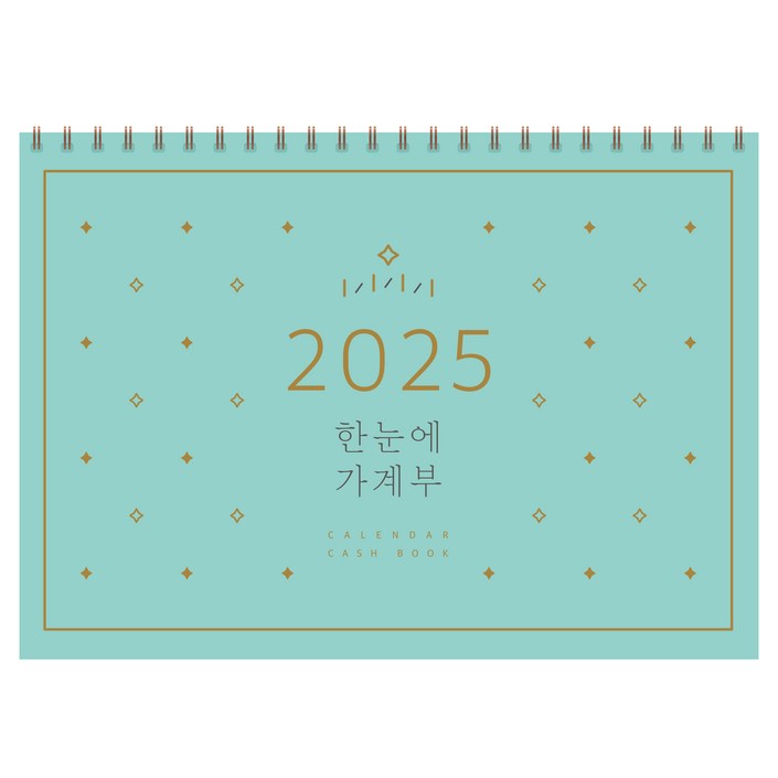 한눈에 가계부(2025), 솜씨컴퍼니, 솜씨연구소
