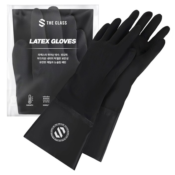 더클래스 라텍스 세차 고무장갑 특대 XL, 1개
