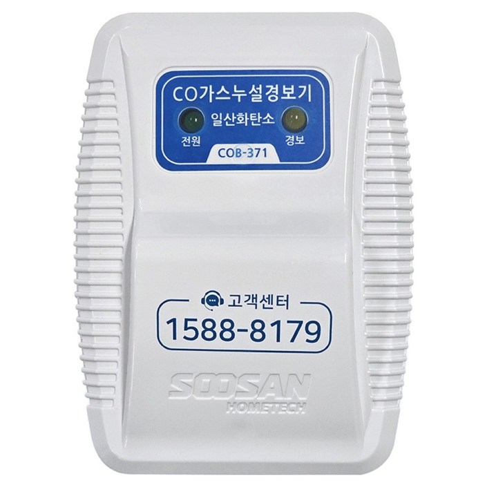 수산홈텍 가스 경보기, 화이트, 1개