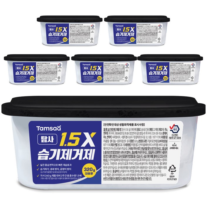 탐사 제습효과가 1.5배 빠른 1.5X 습기제거제, 320g, 6개