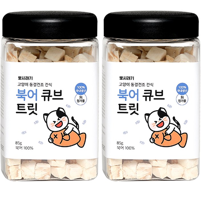 뽀시래기 강아지 동결건조 간식 큐브 트릿, 북어맛, 85g, 2개