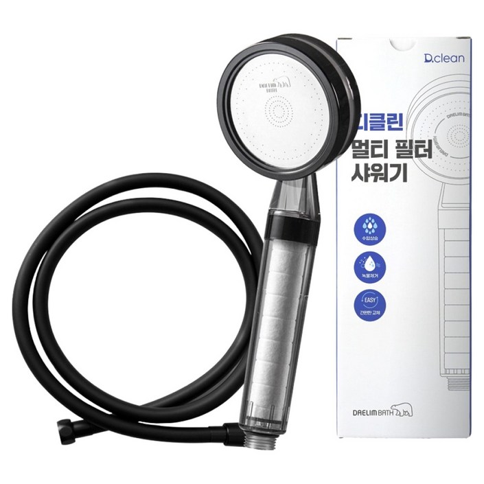 대림바스 디클린 멀티 필터 샤워기 + 바스템 튜브형 샤워줄 2M