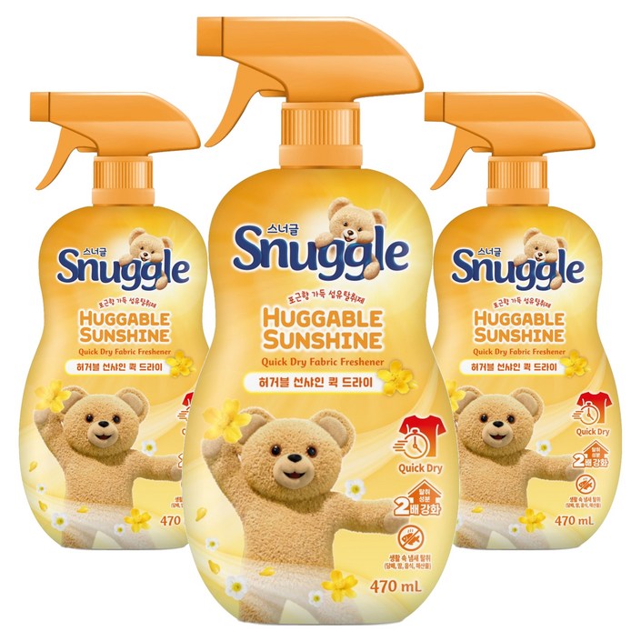 스너글 허거블 선샤인 퀵 드라이 섬유탈취제 본품