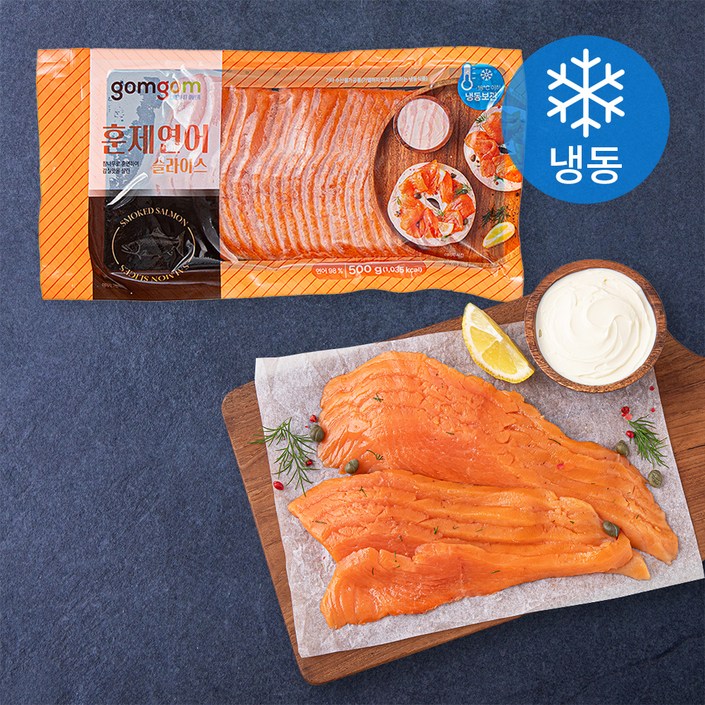 [로켓프레시] 곰곰 훈제 연어 슬라이스 (냉동)