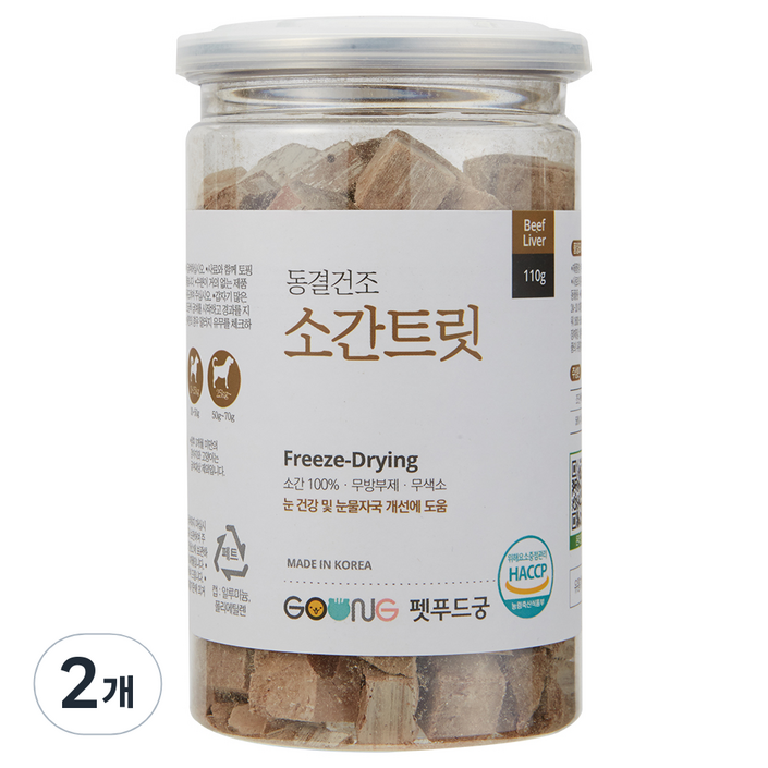 펫푸드궁 소간 트릿 110g
