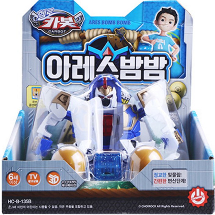 헬로카봇 아레스밤밤 로봇장난감 헬로카봇 아레스밤밤 로봇장난감