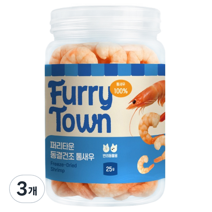 퍼리타운 반려동물 해산물 동결건조간식, 25g, 3개, 새우
