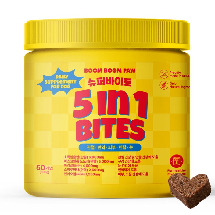 붐붐포 강아지 슈퍼바이트 종합 멀티 케어 5in1 영양제 50p
