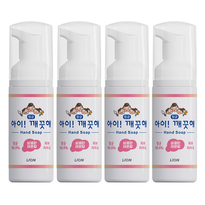 아이깨끗해 항균 폼 휴대용 핸드솝 상큼한 레몬향