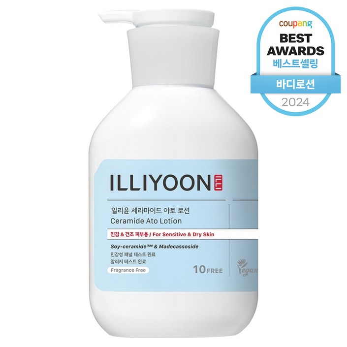 일리윤 세라마이드 아토 로션 무향, 508ml, 1개