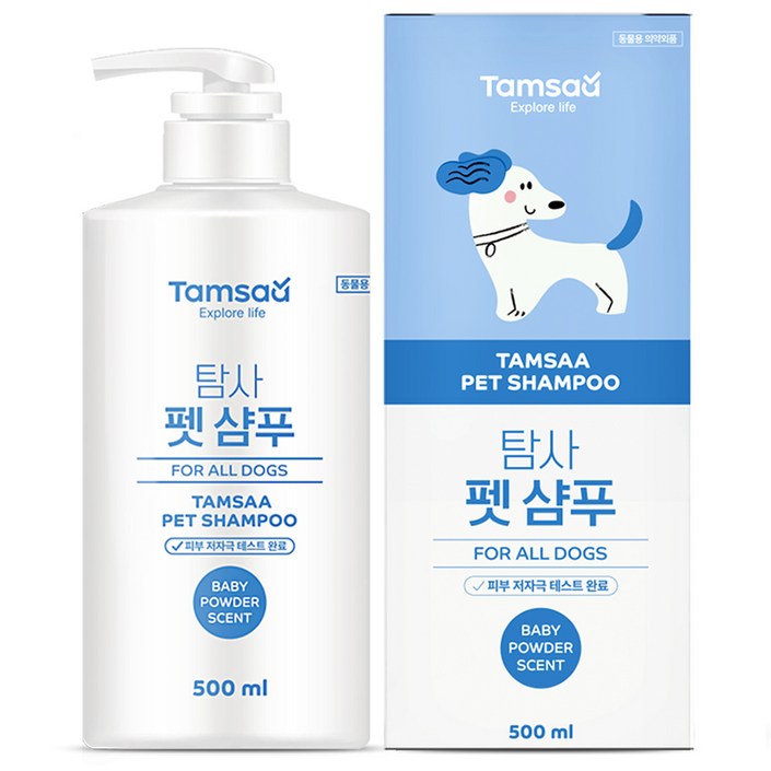 탐사 저자극테스트 완료 펫 샴푸 모든 강아지용 베이비파우더향 탐사 저자극테스트 완료 펫 샴푸 모든 강아지용 베이비파우더향