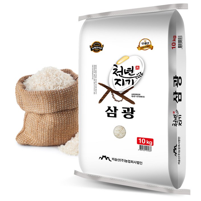 비슬산 천년지기쌀 2024년산 햅쌀 삼광미 백미