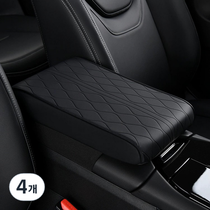 코히모 차량용 팔걸이 콘솔 쿠션 5W0127, 블랙, 4개