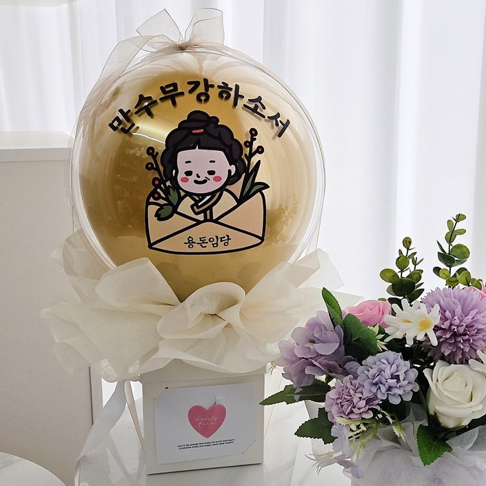 러블리팜 DIY 서프라이즈 팝핀벌룬 러블리팜 DIY 서프라이즈 팝핀벌룬
