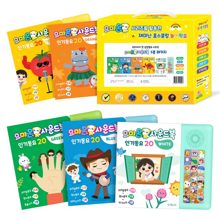 요미몬 사운드북 5종 패키지  총125개 사운드인기동요 75곡  영어동요 25곡  효과음 25종  선물용 박스, 1세트, 요미몬