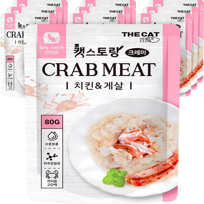 더캣 캣스토랑 고양이 간식, 혼합맛치킨게살, 80g, 10개